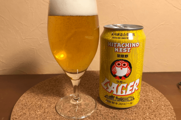 【常陸野ネストビール】ラガーを飲んでみる